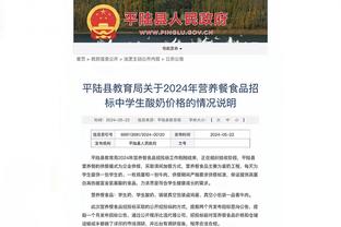 bd中国官方网站截图1